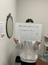 ふじもと整体院/お客様のお声♪