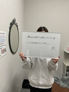 ふじもと整体院/お客様のお声♪