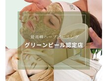 カノン(KANON)