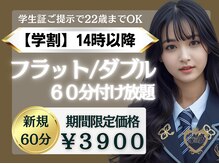 リトル(Little)の雰囲気（エクステが自慢！アイラッシュに特化した数少ないサロンです♪）