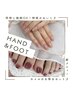 【ハンド&フット同時施術でお得に】ご新規様オフ無料