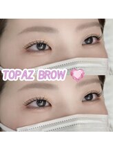 トパーズブロウ 宇都宮竹林店(TOPAZ BROW)/立ち上げカールデザイン☆彡