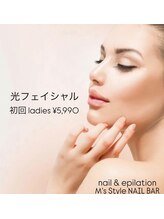 エムズスタイル ネイルバー(M's Style NAIL BAR)/光フェイシャル