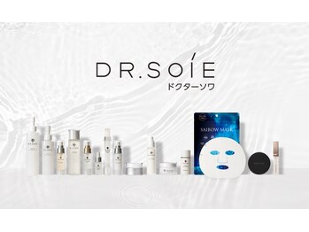 フェイシャル専門サロン ベイリーフ/【ドクターソワ】実感型化粧品