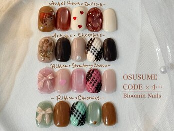 ブルーミンネイルズ(Bloomin Nails)/組み合わせOKデザインコース(4)