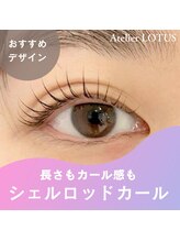 アトリエ ロータス 仙台駅前店(Atelier LOTUS)/シェルロッド