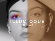 リシェルアロハ 川西能勢口店(RECHEL ALOHA)/国産最新デバイス☆LEDエクステ