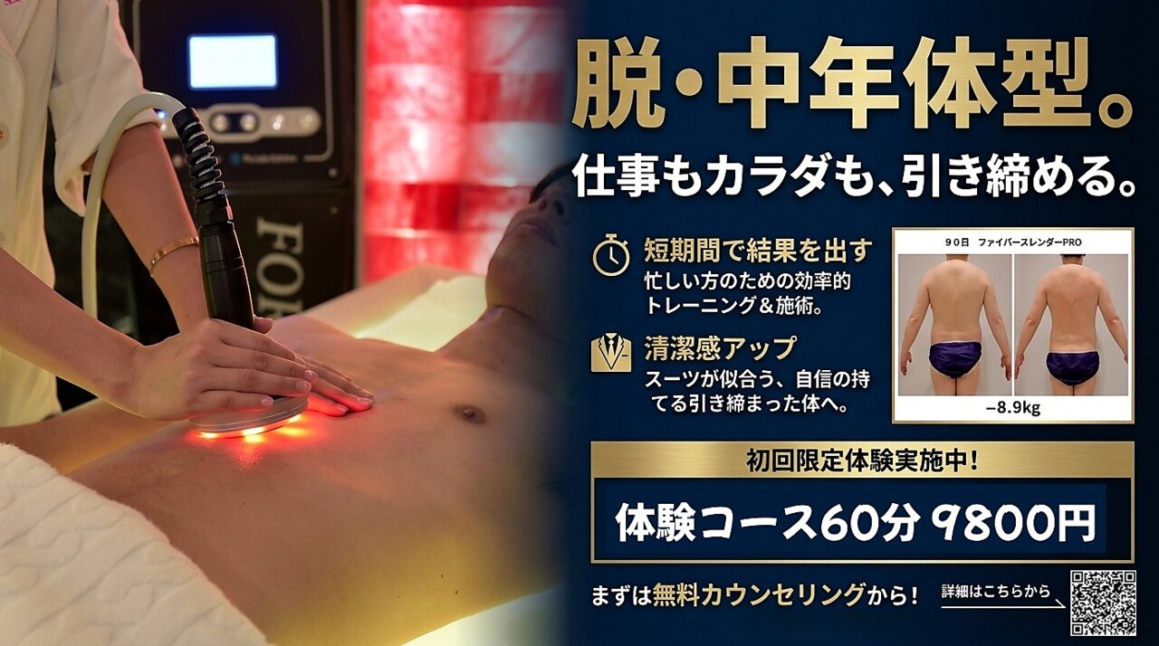 福岡市でコラーゲンマシンが人気のエステサロン｜ホットペッパー