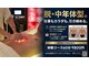 未来型スパエステ サリスパ(SARI SPA)の写真