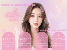 alo by Koa《まつげパーマ・LEDエクステ専門店》【7月1日NEW OPEN(予定）】