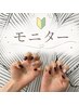 【ハンドジェル★モニター様募集】片手1本アートデザイン ¥3300★