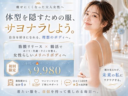 ビューティー アンド ハピネス 天神(Beauty&Happiness)の写真