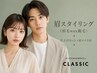 【新規人気No.1】眉迷子さん必見!似合わせ眉毛スタイリング(wax脱毛)