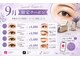 エッジアイ 梅田(edge eye)の写真