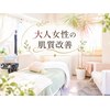 ディア リブレのお店ロゴ
