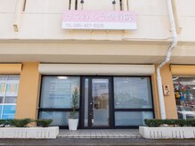 さくらもと整骨院/入り口外観