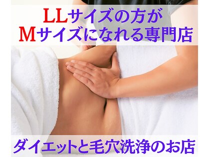ピアリーノ(Pialino)の写真