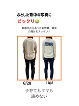 リボーン(Be.Reborn)/産後骨盤矯正