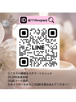 モエラビューティーサロン(Moela beauty salon)/【公式LINE】