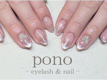 マグネット/グラデーション