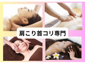 ラトゥスパ(RatuSpa)