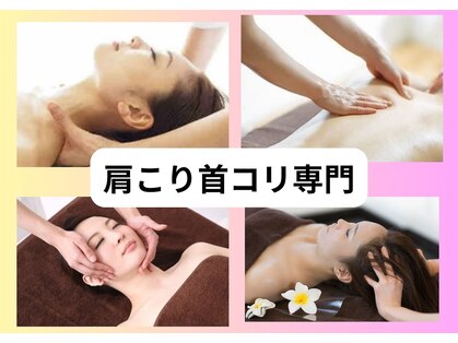 ラトゥスパ(RatuSpa)の写真