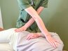【チラシご持参１名限定】つらい腰痛・肩こり整体/肩甲骨はがし