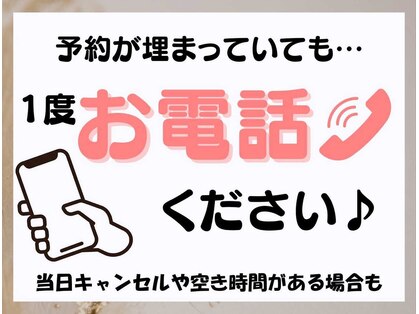 トータルボディケア ジョイナステラス3二俣川店(TOTAL BODY CARE)の写真