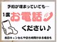 トータルボディケア ジョイナステラス3二俣川店(TOTAL BODY CARE)の写真
