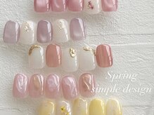 ジョリージョリー(JolieJolie)の雰囲気（ごきげん春サンプル¥6600～）
