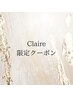 ■６月平日限定クーポン■ワンカラー・ラメグラデーション　￥6000→￥4700