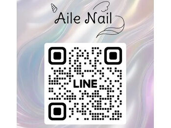 LINEからもご予約可能です！
