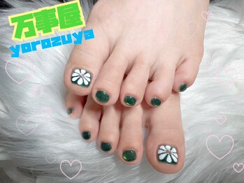 万事屋/フット2本アート