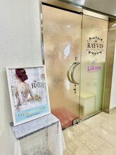 エステティック レイビス 秋田店(RAYVIS)/入口はこちら
