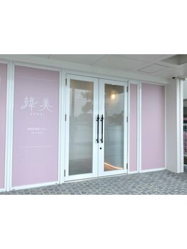 2回目以降も同じ値段で通えるサロン