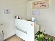 エット(etto)/Beautysalon etto