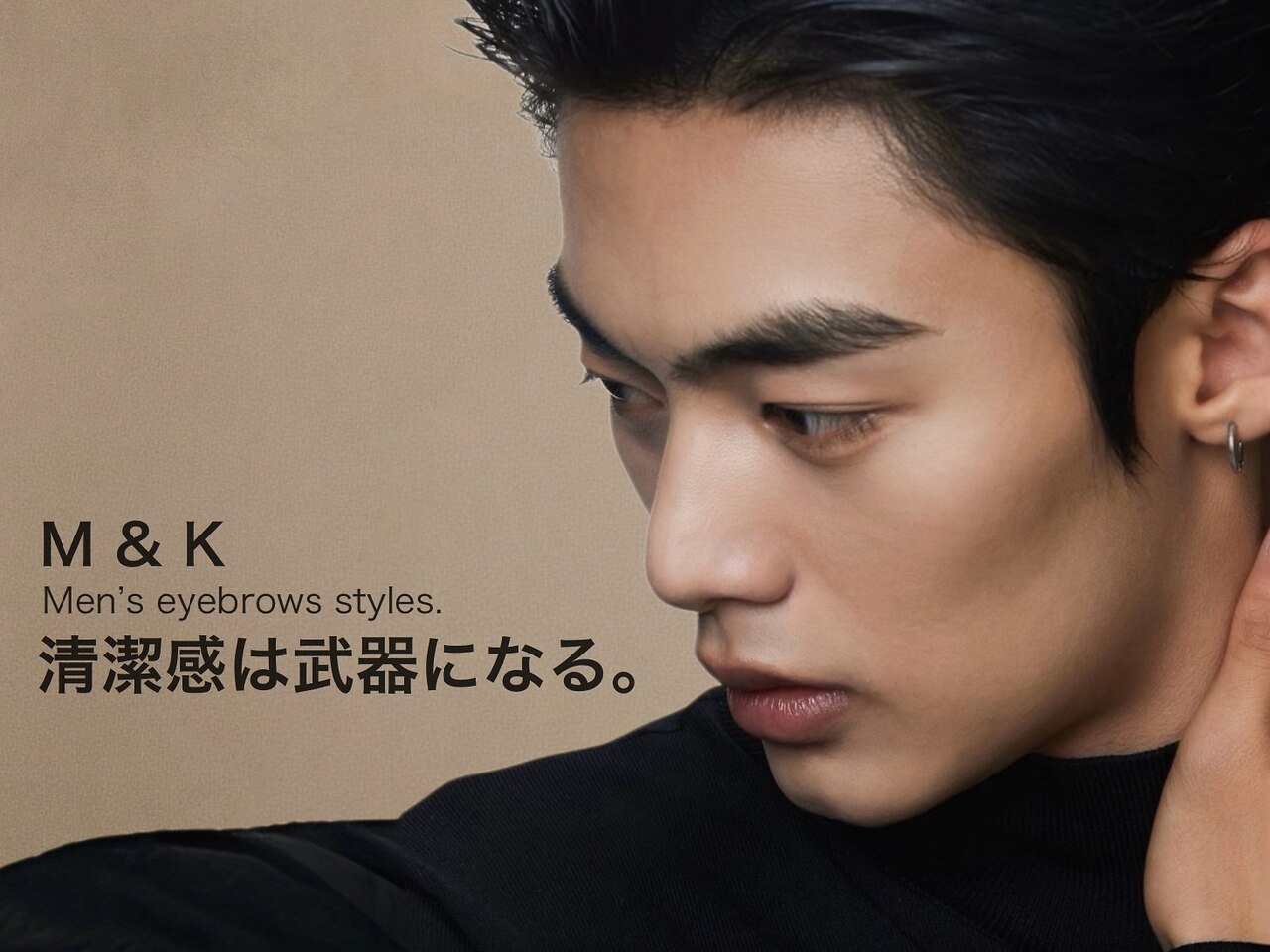 エムアンドケー 上田店(M&K)｜ホットペッパービューティー