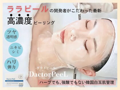 ソウナ(SONA)の写真