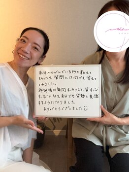 ミチカケ トリムリターン那覇市店/40代のお客さま