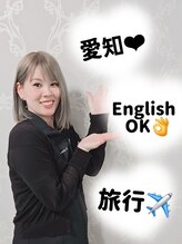 ウィズティ(with.T)&nbsp;荻島 