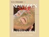 \オープン記念/剥離なしハーブピーリング+選べる美容液1種類 ¥11000→¥6600
