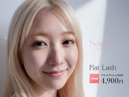 サーリアイラッシュ(Saari eyelash)の写真
