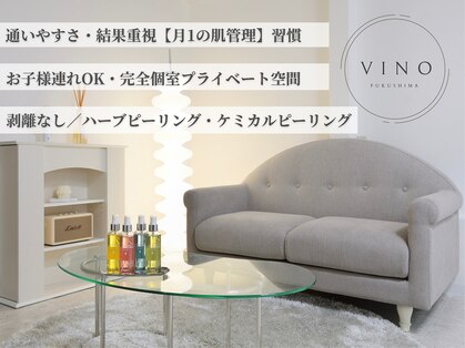 ヴィノ フクシマ(VINO fukushima)の写真