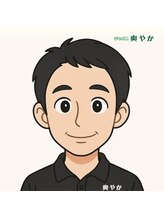 手もみ処 爽やか&nbsp;関口 