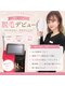 ミユサロン(Miu-salon)の写真/口コミ高評価◎今治タオル使用!ワンランク上の美肌脱毛(顔VIO込)が4800円♪保湿付でつるスベに♪