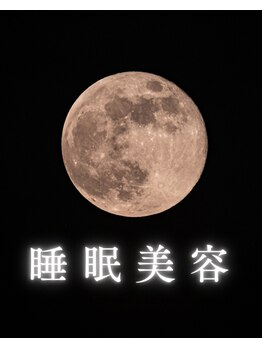 キアラ(Chiala)の写真/【頑張りすぎているあなたへ】疲れや凝りをほぐし、癒されますように