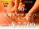 エニー(Any)の写真