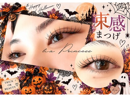 リアプリンセス(li'a Princess)の写真
