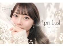 アプリラッシュ シエロ(Apri Lush Cielo)
