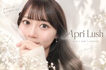 アプリラッシュ シエロ(Apri Lush Cielo)